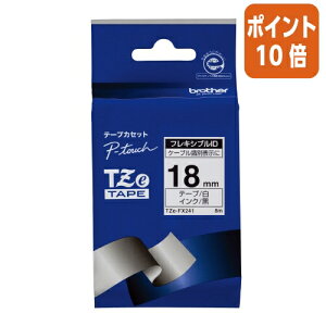 ��5��9��17�����������|�C���g10�{�� �u���U�[ �s�[�^�b�`�pTZe�e�[�v�J�Z�b�g�@�t���L�V�u��ID�e�[�v���ɍ�����18mm TZE-FX241