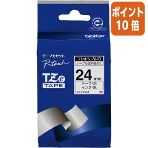 ��5��9��17�����������|�C���g10�{�� �u���U�[ �s�[�^�b�`�pTZe�e�[�v�J�Z�b�g�@�t���L�V�u��ID�e�[�v���ɍ�����24mm TZE-FX251