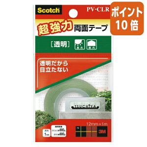 101617|Cg10{ X[G@Wp XRb`͗ʃe[v@p[ʁ@12mmx1m@[^Cv PV-CLR