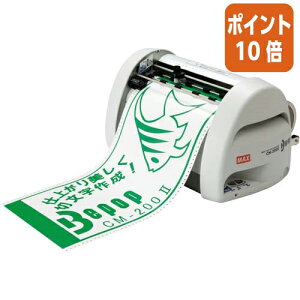 ��5��9��17�����������|�C���g10�{�� �}�b�N�X �r�[�|�b�v�@CM�|200�@2 CM-2002