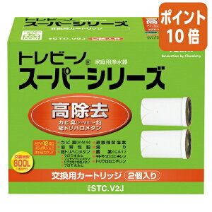 ��1��26��17�����������|�C���g10�{������ �X�[�p�[�V���[�Y�p�@�������J�[�g���b�W�@12���ڍ������J�[�g���b�W2�� STCV2J