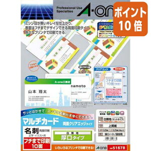 ��12��5��17�����������|�C���g10�{�� �G�[���� �}���`�J�[�h�@���h�@�t�`�܂ň���@���ʃN���A�G�b�W�@500�� 51678