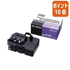 82517|Cg10{ }bNX CN{@ER|IR103 ER-IR103