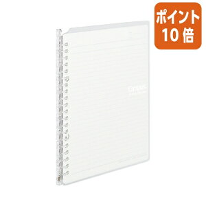 ★10月16日17時注文分よりポイント10倍★バインダーノート コクヨ キャンパスバインダー<スマートリング> A5(20穴) 透明 10枚付 ル-SP130T
