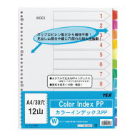 テージー カラーインデックス　PP　多穴　A4　30穴　12山 IN-3412