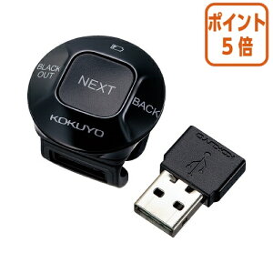 ★10月16日17時注文分よりポイント5倍★ コクヨ フィンガープレゼンター  kokuyoseki  ELA-FP1