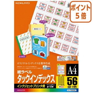 ��12��5��17�����������|�C���g5�{�� �R�N�� IJP�p�^�b�N�C���f�b�N�X�@A4�@56�ʁ@���@10���@�� KJ-T692NR