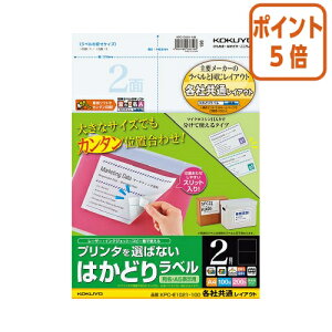 ��3��12��17�����������|�C���g5�{�� �R�N�� �v�����^��I�΂Ȃ��@�͂��ǂ胉�x���@A4�@2�ʁ@100�� KPC-E1021-100