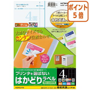 101617|Cg5{ RN v^I΂Ȃ@͂ǂ胉x@A4@4ʁ@22 KPC-E1041-20