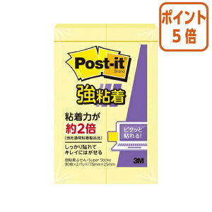 12517|Cg5{t X[G Wp |XgCbgSӂpXeJ[@75×25mm@90×2@CG[ 500SS-RPY