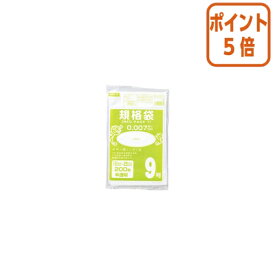 ★1月26日17時注文分よりポイント5倍★ オルディ ネオパック7規格袋9号　150×250mm　200枚入り H007-9