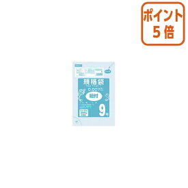 ★10月16日17時注文分よりポイント5倍★ オルディ ネオパック7規格袋紐付9号　150×250mm　200枚入り HR007-9