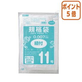 ★8月6日17時注文分よりポイント5倍★ オルディ ネオパック7規格袋紐付11号　200×300mm　200枚入り HR007-11