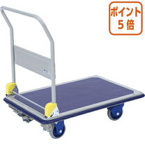 楽天市場】金沢車輌 300kg 台車の通販
