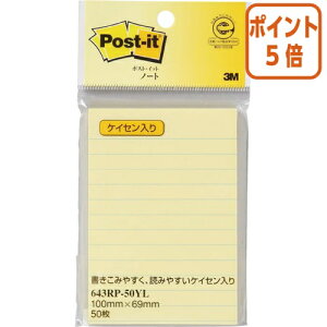 ★10月16日17時注文分よりポイント5倍★付箋 スリーエム ジャパン ポスト・イット 再生紙ノート 罫線入り 100×69mm 50枚 イエロー 643RP-50YL