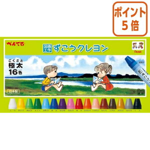 101617|Cg5{ ؂Ă N@ɑ^Cv@@16F PTCG1-16