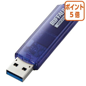 ★10月16日17時注文分よりポイント5倍★ BUFFALO バッファローUSBメモリー USB3.0 16GB ブルー RUF3-C16GA-BL