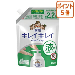 101617|Cg5{ CI LCLCp@t̃nh\[v@lց@450ml 176831