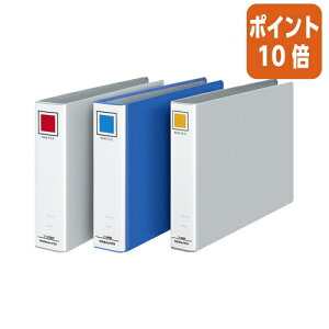 ★10月16日17時注文分よりポイント10倍★ファイル コクヨ リングファイル(PPフィルム貼り) A4横 内径39ミリ 2穴 青 フ-445NB