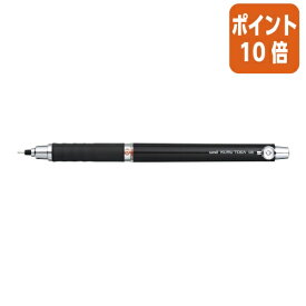 ★3月27日9時注文分よりポイント10倍★三菱鉛筆 クルトガ　ラバーグリップ　軸色：ブラック　0．5mm M56561P-24