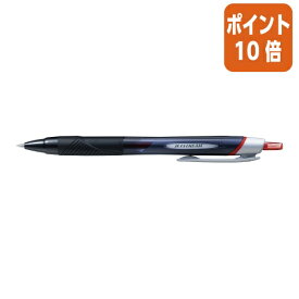 ★5月23日9時注文分よりポイント10倍★ボールペン 三菱鉛筆 ジェットストリーム　ボール径：0．38mm　インク色：赤 SXN15038-15