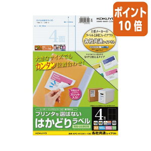 ��3��12��17�����������|�C���g10�{�� �R�N�� �v�����^��I�΂Ȃ��@�͂��ǂ胉�x���@A4�@4�ʁ@100�� KPC-E1041-100