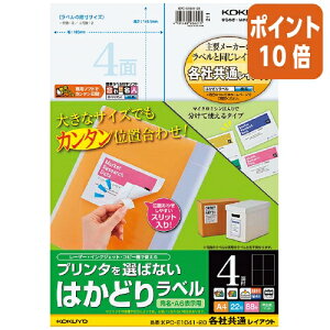 101617|Cg10{ RN v^I΂Ȃ@͂ǂ胉x@A4@4ʁ@22 KPC-E1041-20