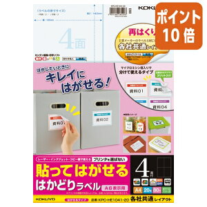 ��12��5��17�����������|�C���g10�{�� �R�N�� �\���Ă͂�����@�͂����郉�x���@A4�@4�ʁ@20�� KPC-HE1041-20