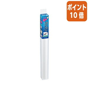 ★10月16日17時注文分よりポイント10倍★ホワイトボード コクヨ ホワイトボード<マグボ・マット> (軽量マグネットシートタイプ) 無地 FB-HSM23W