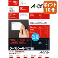 ★3月12日17時注文分よりポイント10倍★ エーワン プリンタ兼用ラベルシール　キレイにはがせるタイプ　1…