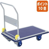 楽天市場】金沢車輌 300kg 台車の通販