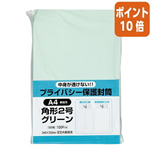 101617|Cg10{LOR[|[V vCoV[ی압@p2@100@O[ K2PB100G