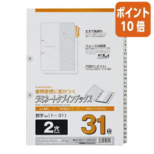 101617|Cg10{t@Cpd؃J[h }} ~l[gCfbNX@A4@1`31@31R LT4231S