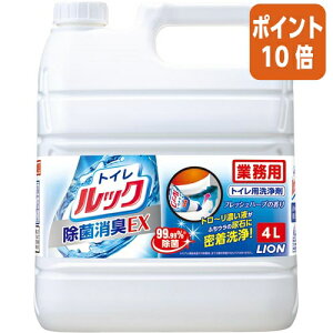 ��12��5��17�����������|�C���g10�{�� ���C�I�� �Ɩ��p�g�C�����b�N�@�Ɩ��p�@4L 172314