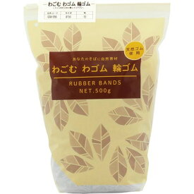 共和 スライダーチャック付輪ゴムNo．16白　No．16 GGK-056