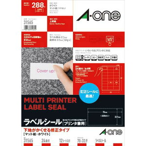 シール ラベル ラベルシール 24面の人気商品・通販・価格比較 - 価格.com