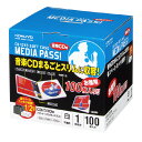 コクヨ CD／DVDソフトケース　100枚　白 EDC-CME1-100W