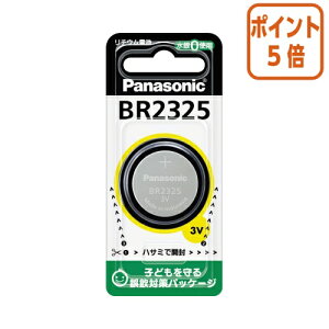��12��5��17�����������|�C���g5�{�� Panasonic �R�C���`���`�E���d�r�@BR2325 BR2325P