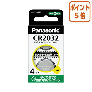 101617|Cg5{ Panasonic RC``Edr@CR2032 4 CR2032/4H