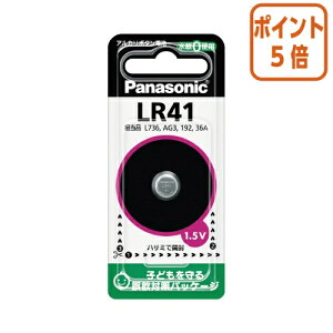 12517|Cg5{ Panasonic AJ{^dr@LR41 LR41P