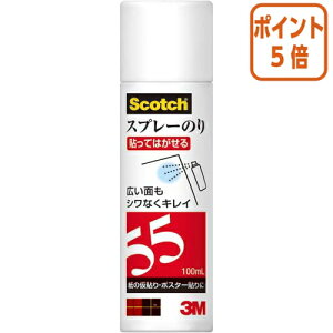 101617|Cg5{Xv[̂ X[G Wp Xv[̂55~jʁ@100ml S/N55MINI-100ML