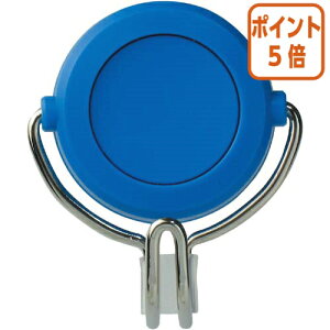 ��12��5��17�����������|�C���g5�{�� �\�j�b�N �����̓}�O�l�b�g�t�b�N�@3kg�@�@W48×D23×H58mm MG-743-B