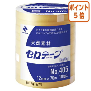 82517|Cg5{ j`o Ze[vƖp12mm×70m10@ȈՕpbP[W 405-12X70