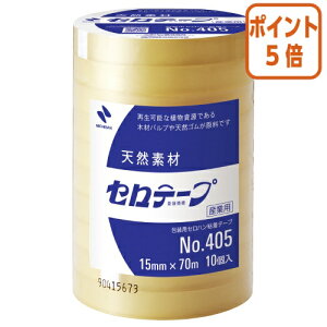 82517|Cg5{ j`o Ze[vƖp15mm×70m10@ȈՕpbP[W 405-15X70