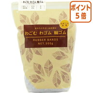 ★3月12日17時注文分よりポイント5倍★ 共和 スライダーチャック付輪ゴムNo．16白　No．16 GGK-056