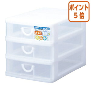 ★10月16日17時注文分よりポイント5倍★レターケース サンコープラスチック エルピス A4 浅型3段 W252×D350×H280mm A-403