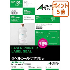 ★6月26日17時注文分よりポイント5倍★ エーワン レーザープリンタ用ラベルシール　水に強いタイプ　ノーカット　100枚 28392