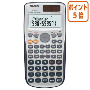 ★10月16日17時注文分よりポイント5倍★ カシオ計算機 プログラム関数電卓 FX−72F−N FX-72F-N
