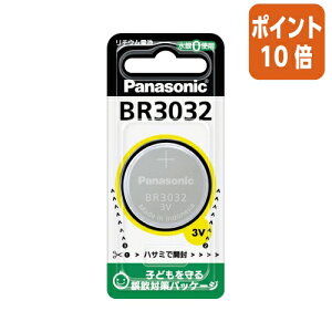 ��3��12��17�����������|�C���g10�{�� Panasonic �R�C���`���`�E���d�r�@BR3032 BR3032