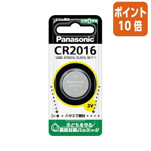 101617|Cg10{ Panasonic RC``Edr@CR2016 CR2016P